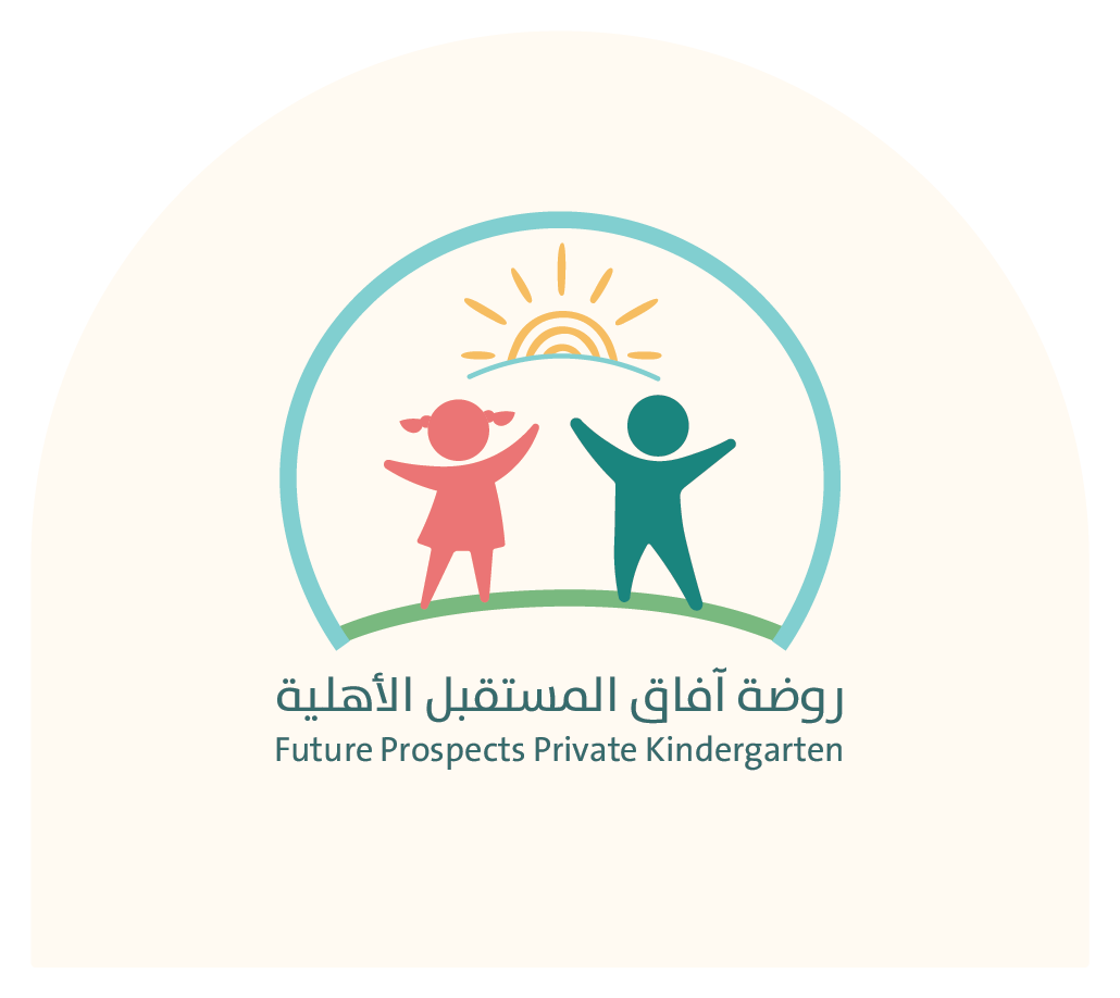 روضة آفاق المستقبل الأهلية